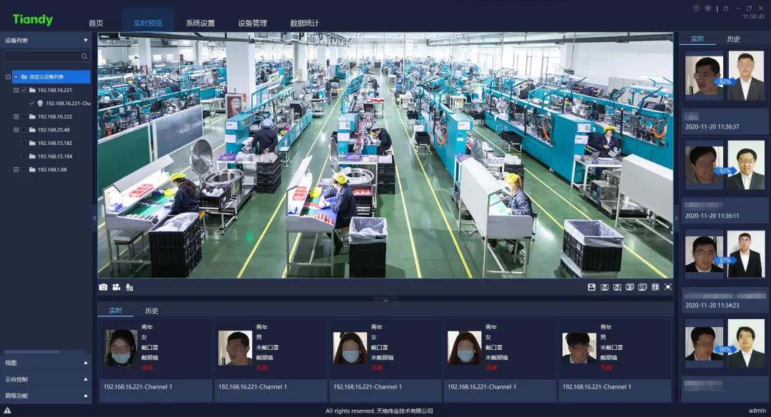 CA88(中国游)唯一官方网站