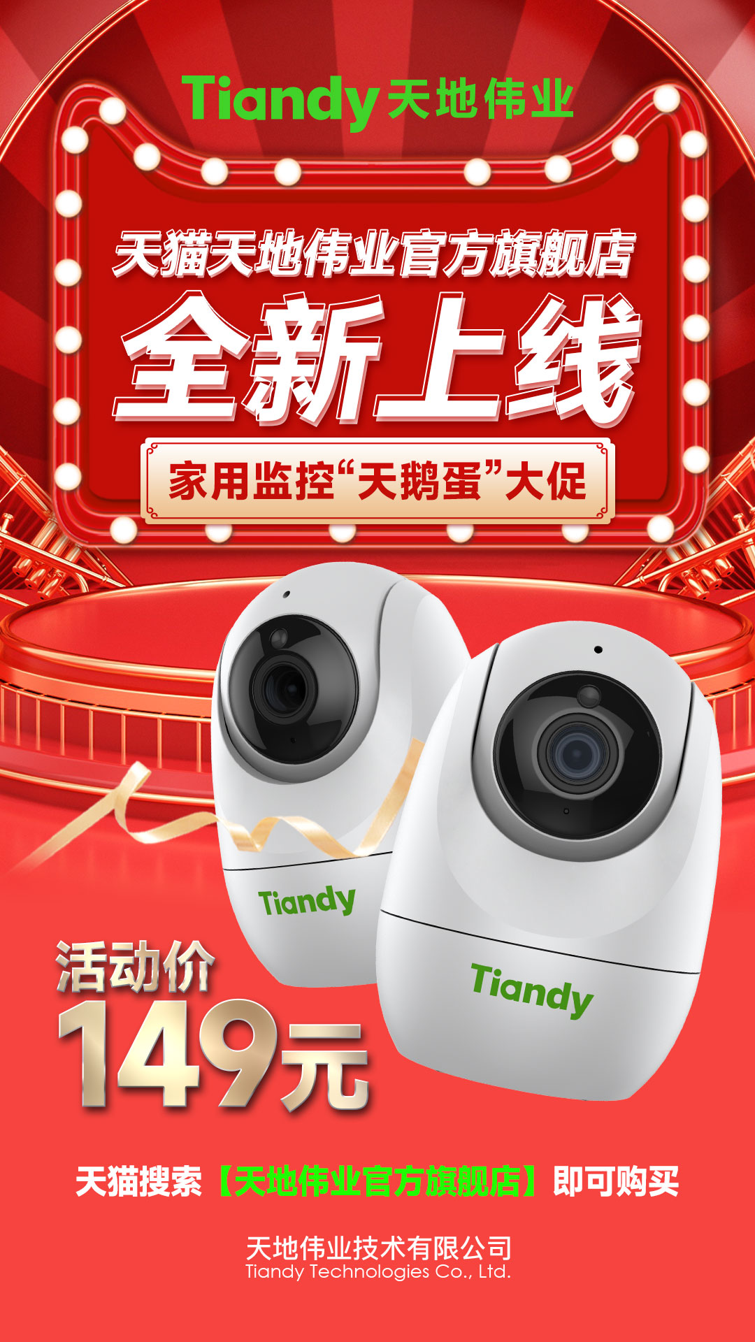 CA88(中国游)唯一官方网站