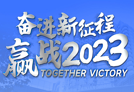 CA88(中国游)唯一官方网站