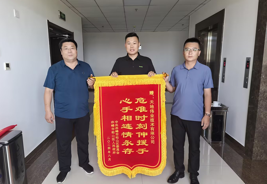 CA88(中国游)唯一官方网站