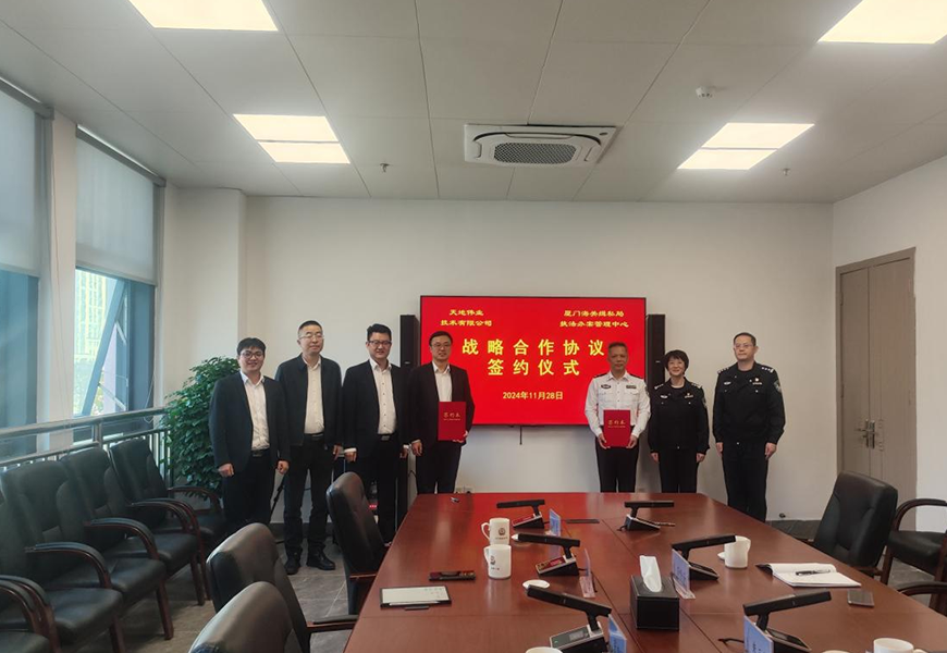 CA88(中国游)唯一官方网站